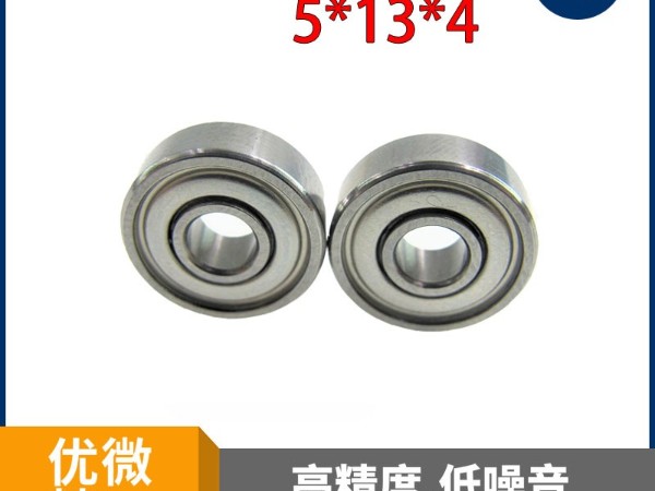 怎么去了解正常微型小軸承的生產(chǎn)方法