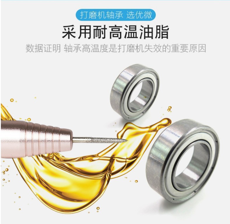 打磨機(jī)軸承003-790-769 打磨機(jī)軸承003-790-769