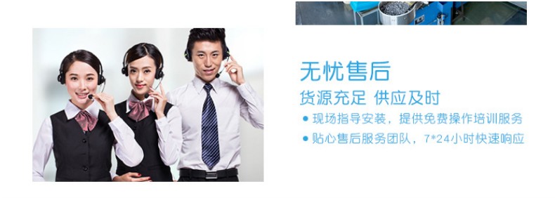 打磨機(jī)軸承014-790-282