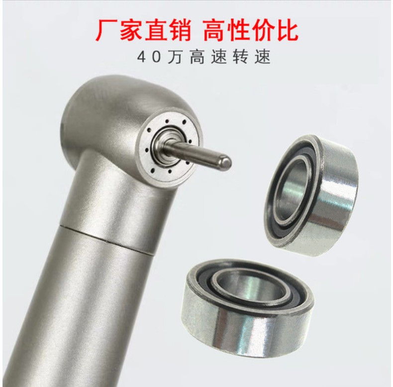 牙鉆軸承790-03 牙鉆軸承790-03